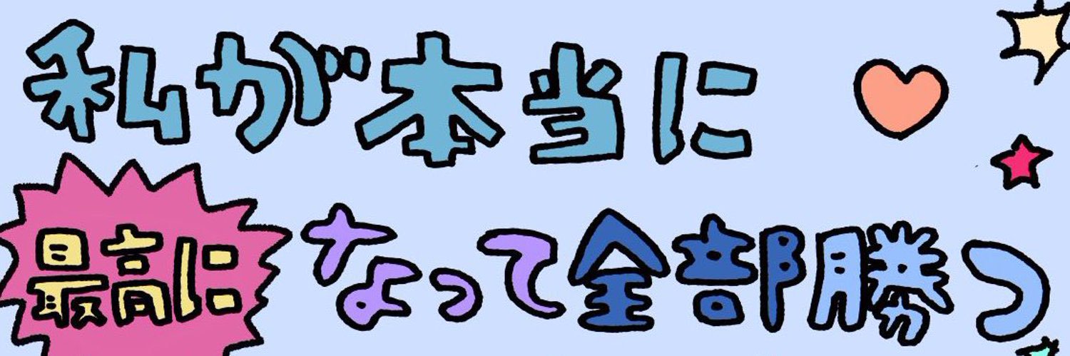 fukakaka's profile banner image