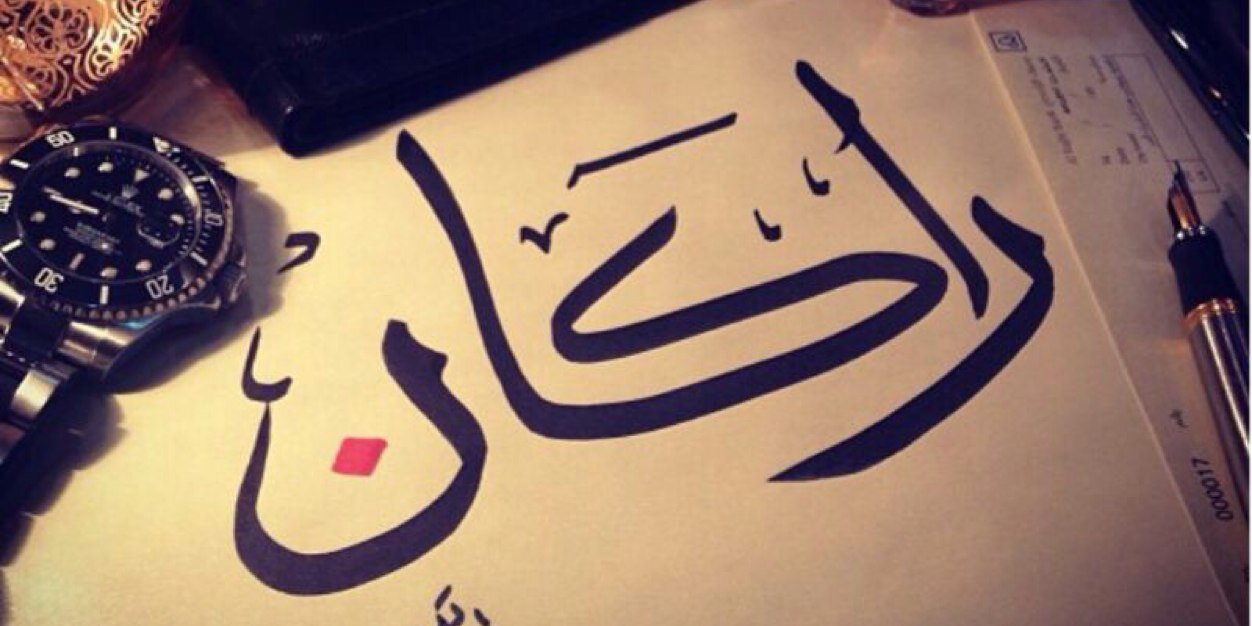 alnamanu's profile banner image