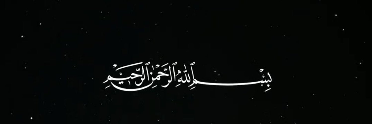 Yusuf Abubakar Andarai banner