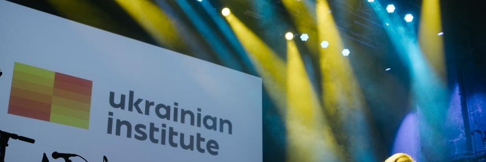 Kateryna Rietz-Rakul 🌻 banner