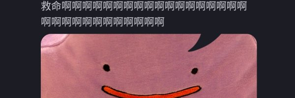 4e3076 Profile Banner