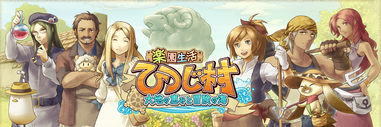 hitsuji_mapp's profile banner image