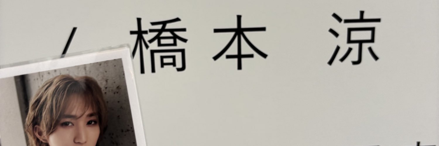 ry_o0510's profile banner image