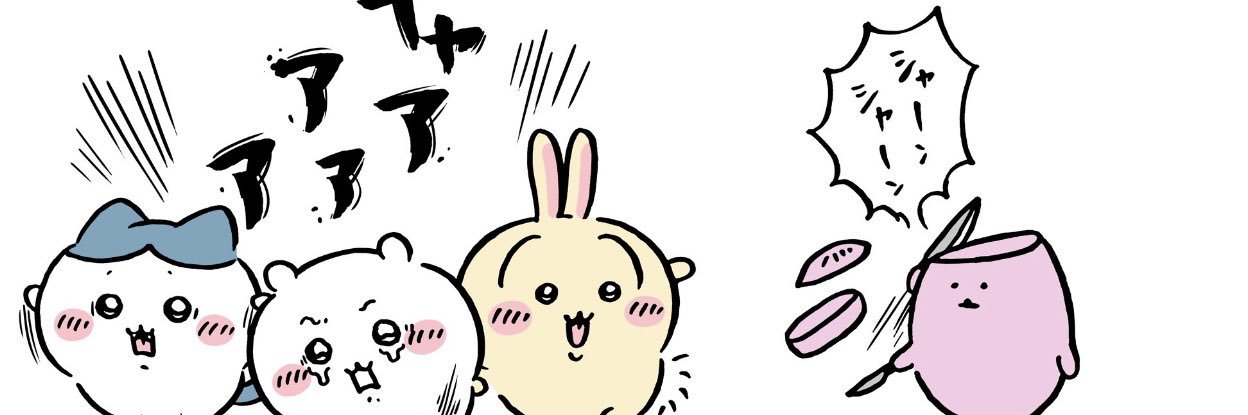 香織 banner