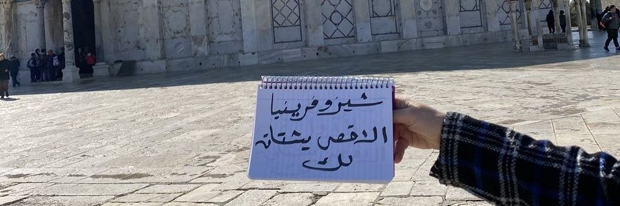 شــيـزوفريـنـيا ☕ banner