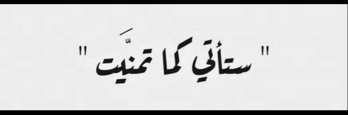 نورا محمد banner