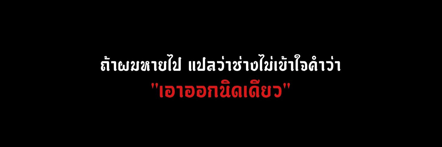 @close banner