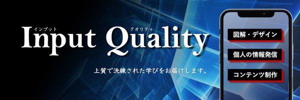 tabestation Profile Banner