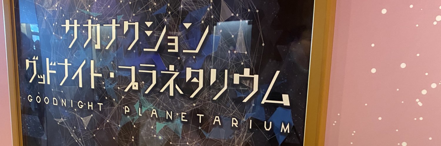 mee311fan's profile banner image