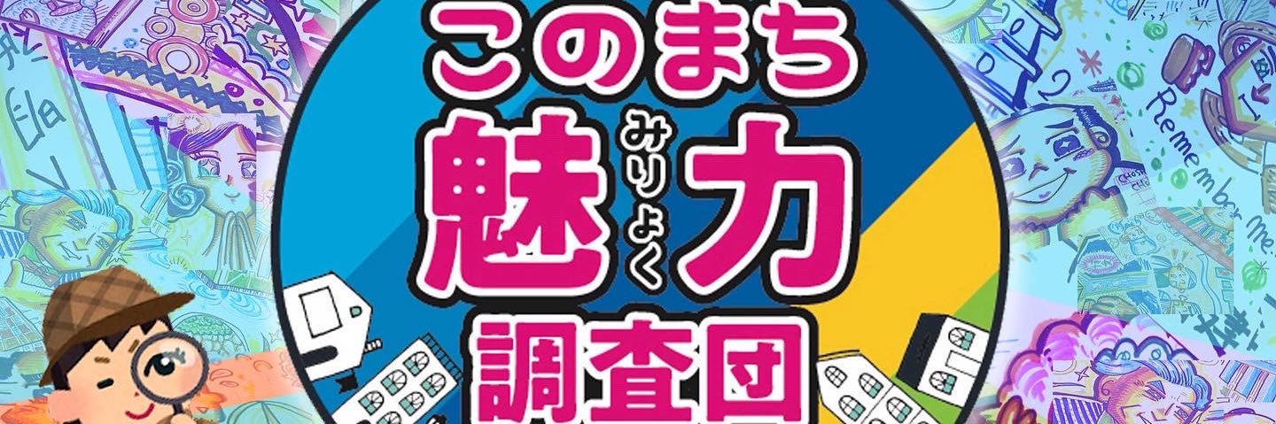 chosadanLove's profile banner image
