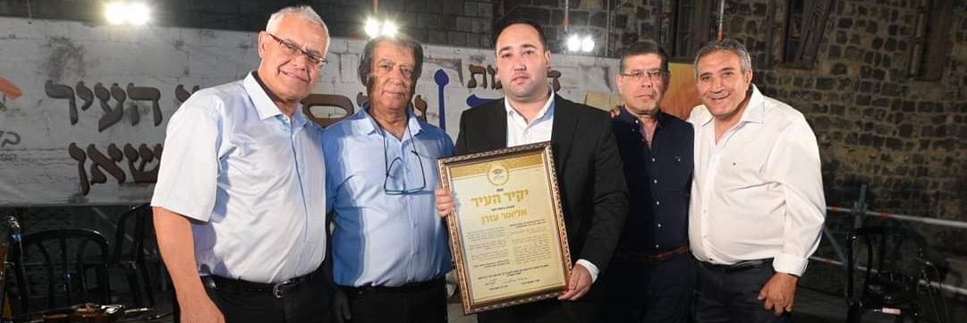 אליאור עזרן banner