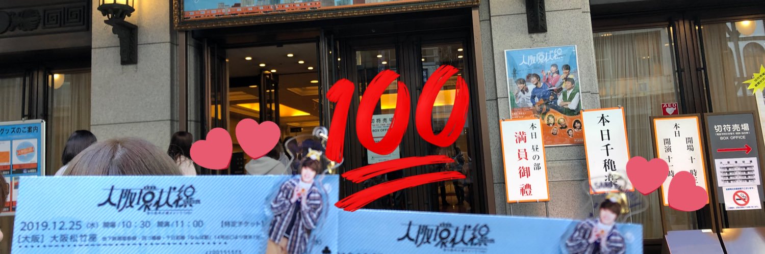 り banner