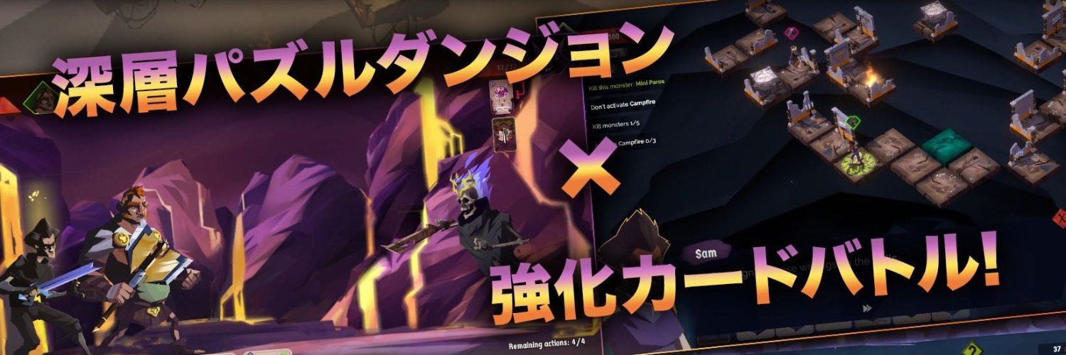 サム　A Long Way Down ログダン【公式】 banner