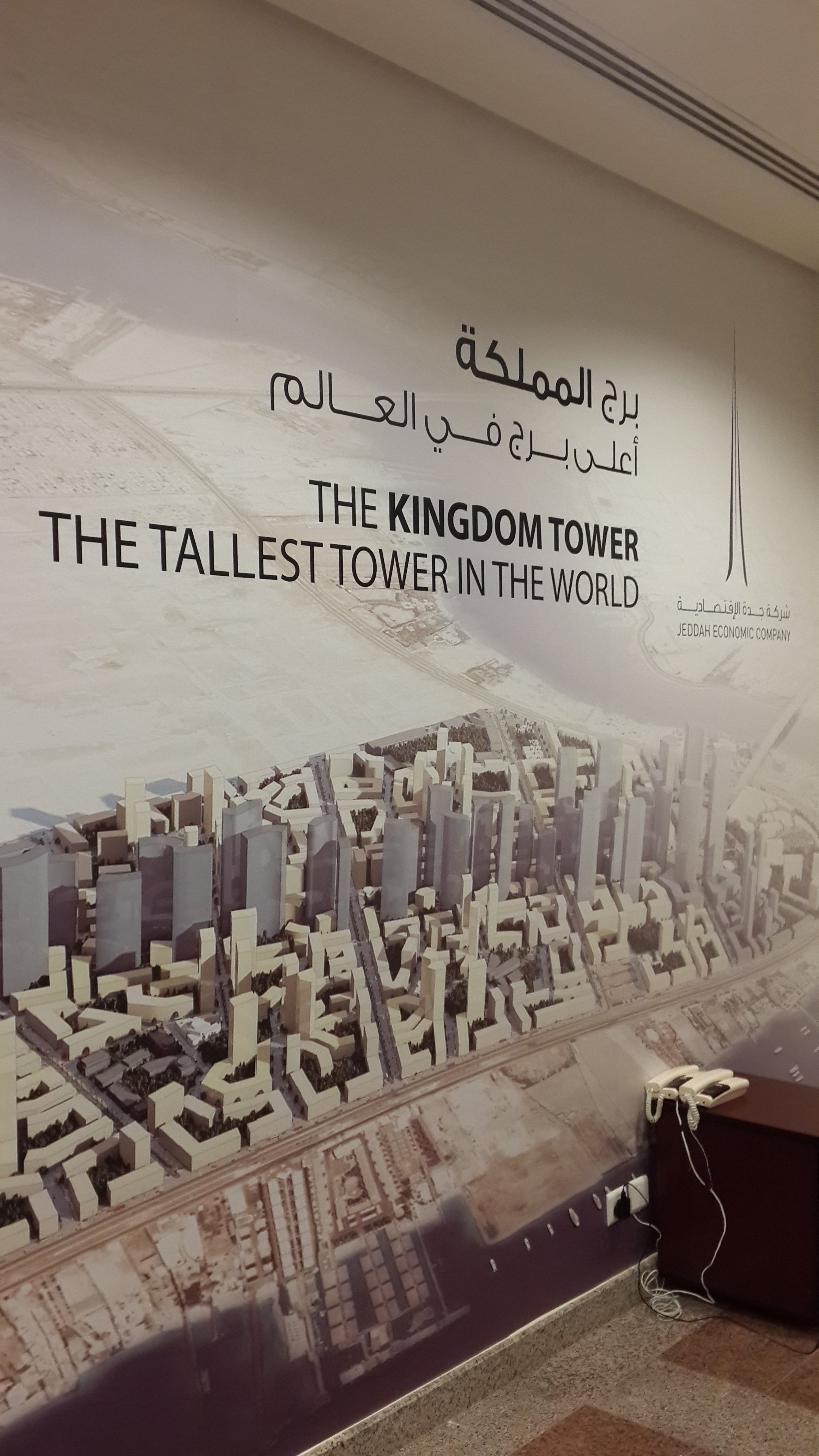 tower_jeddah's profile banner image
