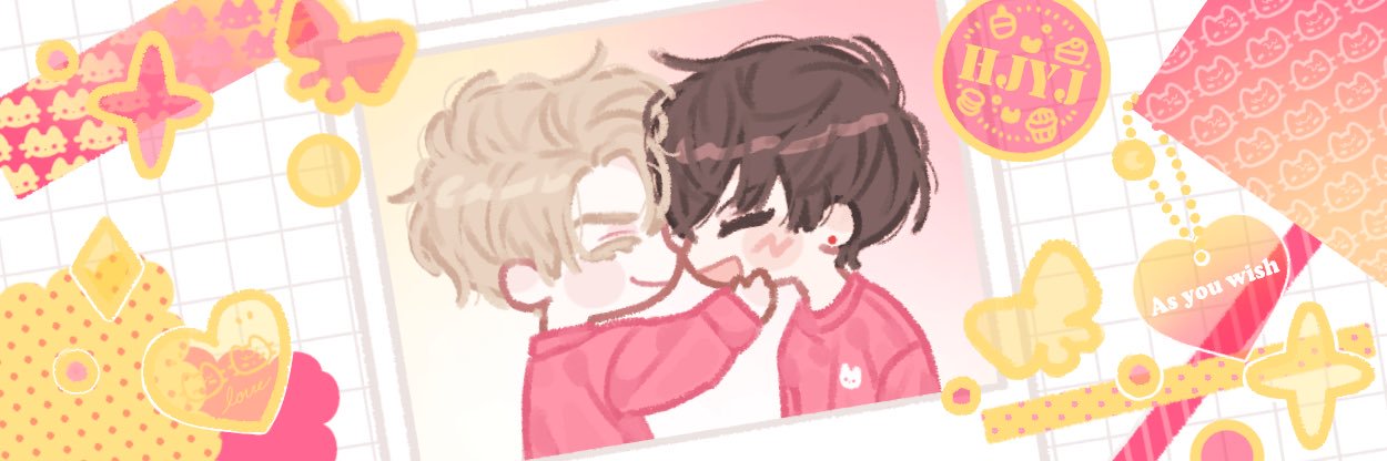 한유진 banner