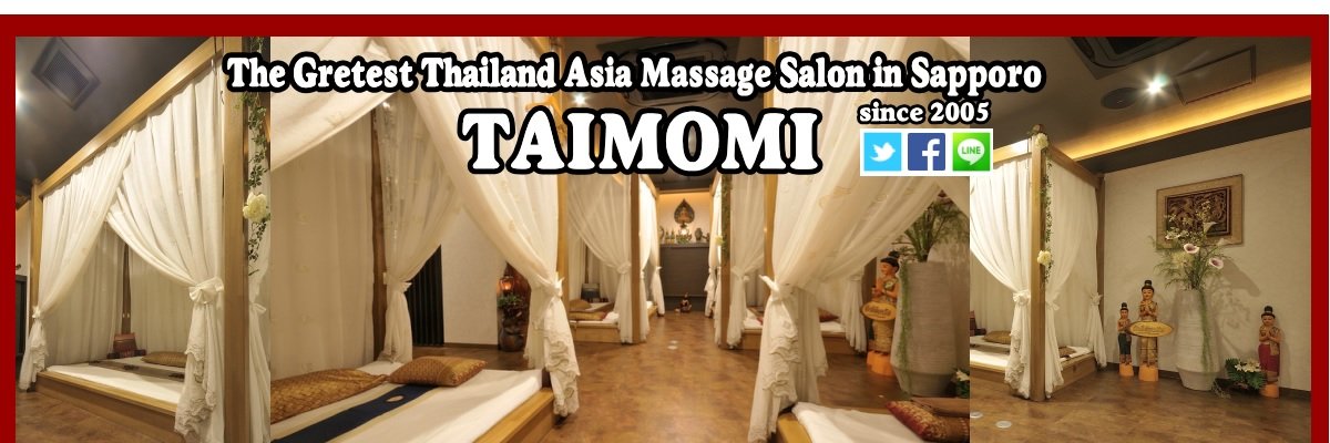 taimomi's profile banner image