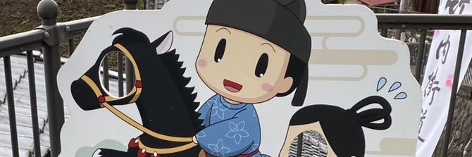 川上シマシマ banner