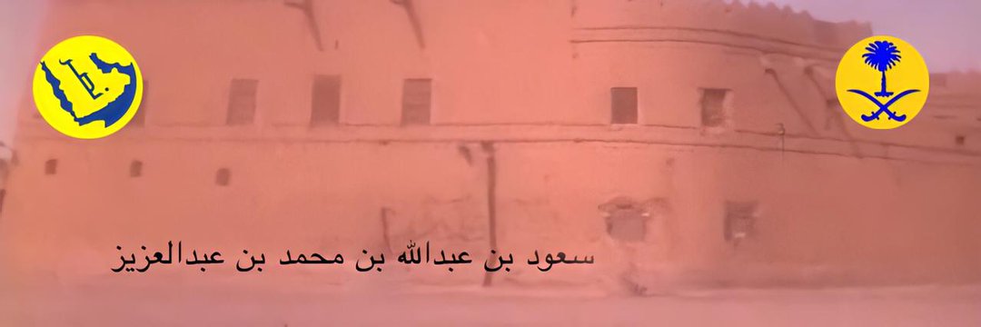 ( الماضي الأصيل )'s banner