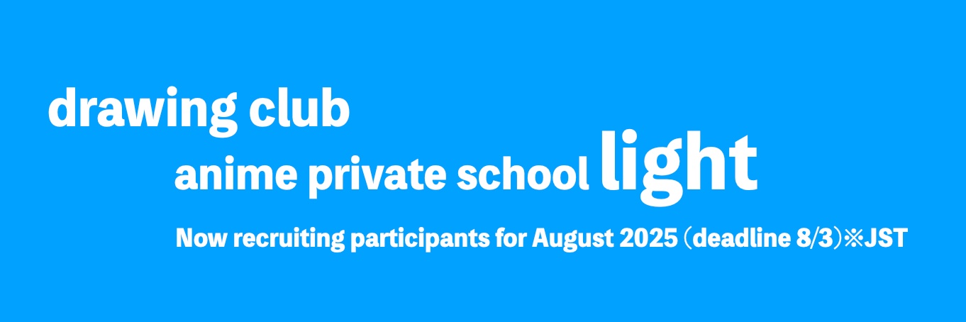 Anime Private School's banner