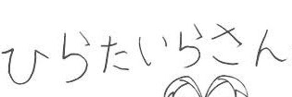 hiratai_ff14 Profile Banner