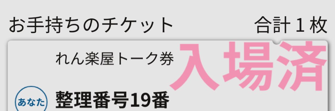 うみかぜ banner
