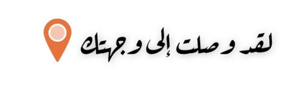AlAhliSf Profile Banner