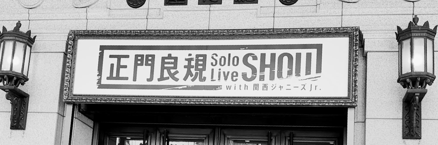 saaachi8O2's profile banner image