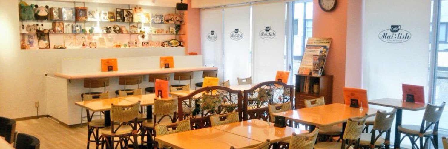 メイリッシュ banner