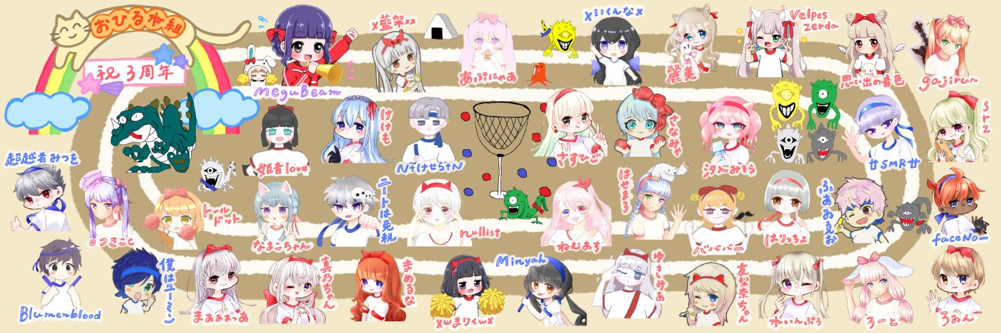 ぴす✌️🎀🐾 banner