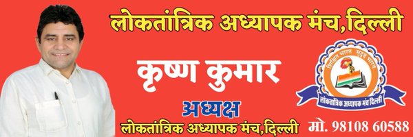 KrishanPhogatt Profile Banner