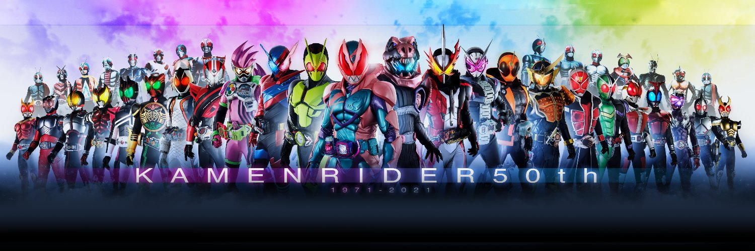 Team Kamen Rider banner