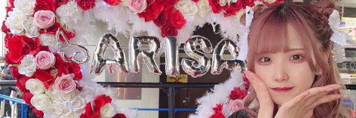 ah517811's profile banner image