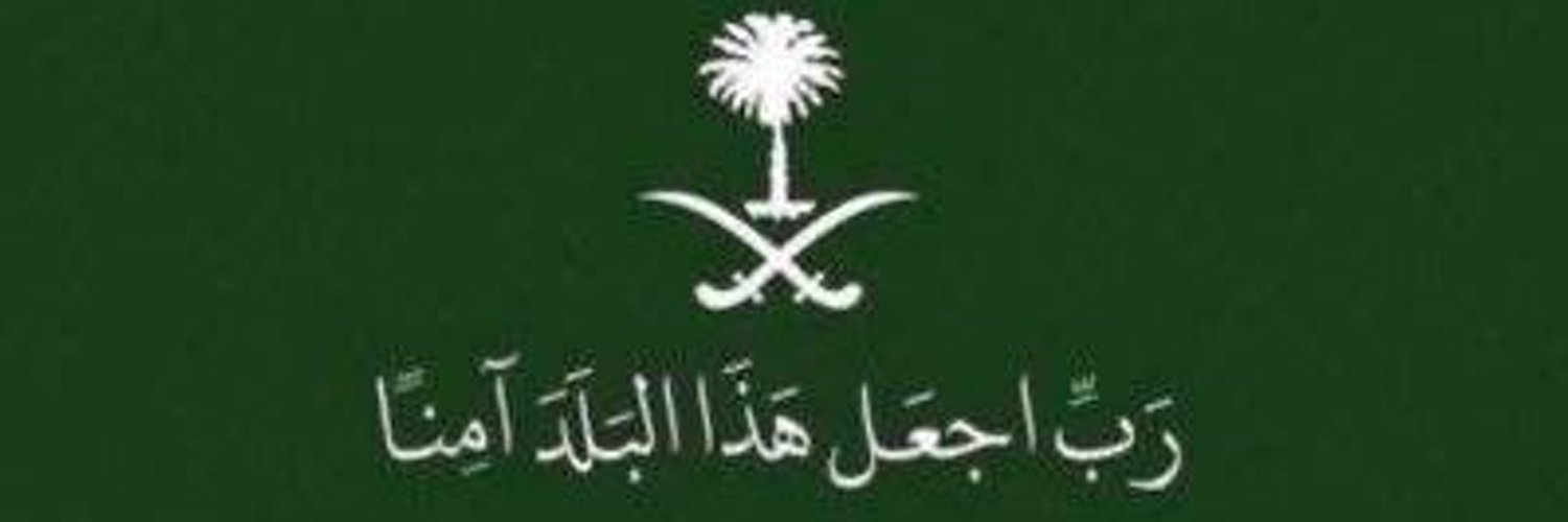 بن منير اليافعي Profile Banner