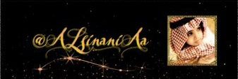 ALsinaniAa's profile banner image