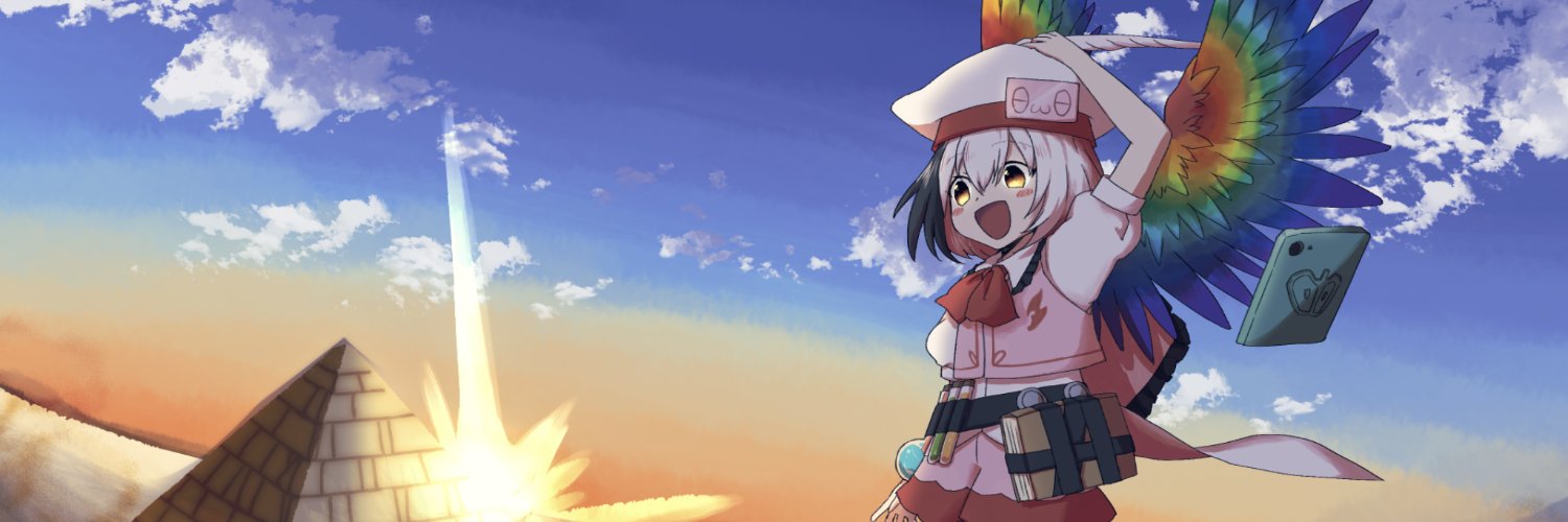 Wanwan banner