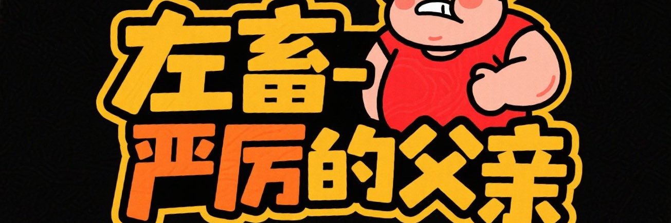 Makemakemake202's profile banner image