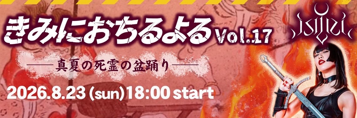 kimiochiyoru's profile banner image
