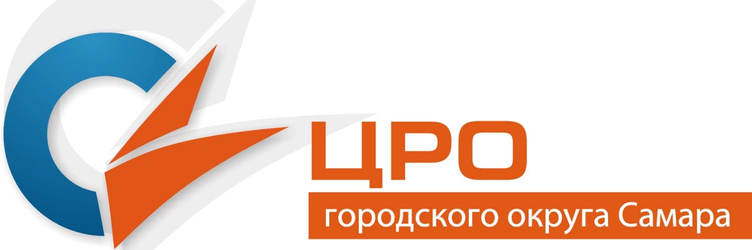 «ЦЕНТР РАЗВИТИЯ ОБРАЗОВАНИЯ» г. о. Самара banner