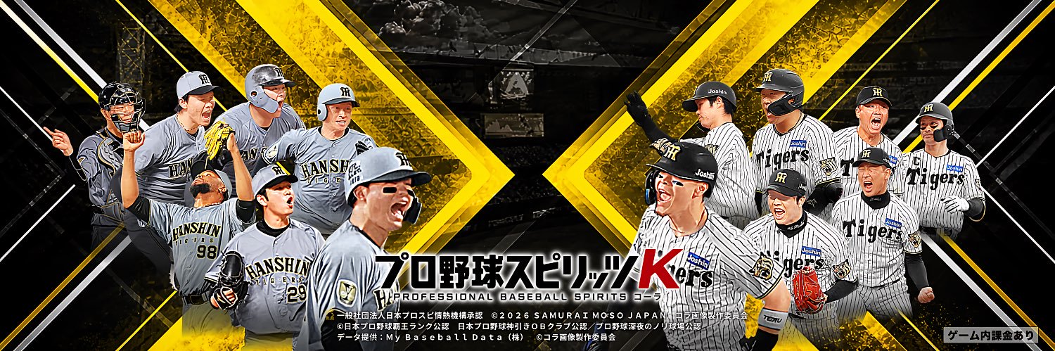 ゆーくん banner