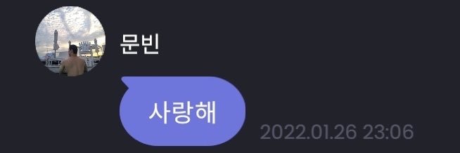 🌕 빈이의 우주 달빈달빈 banner