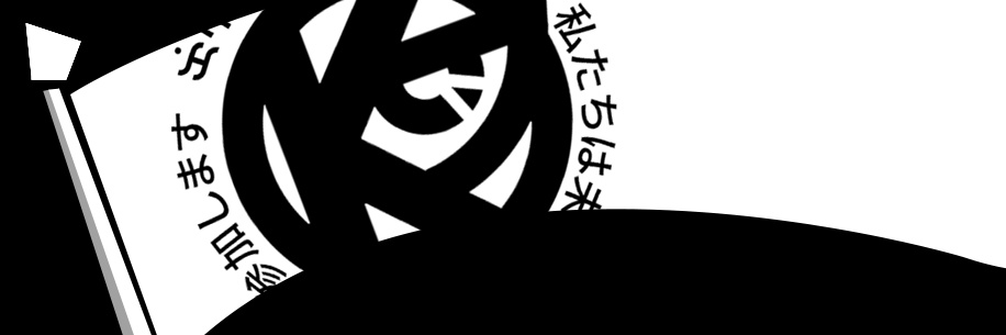 dos banner