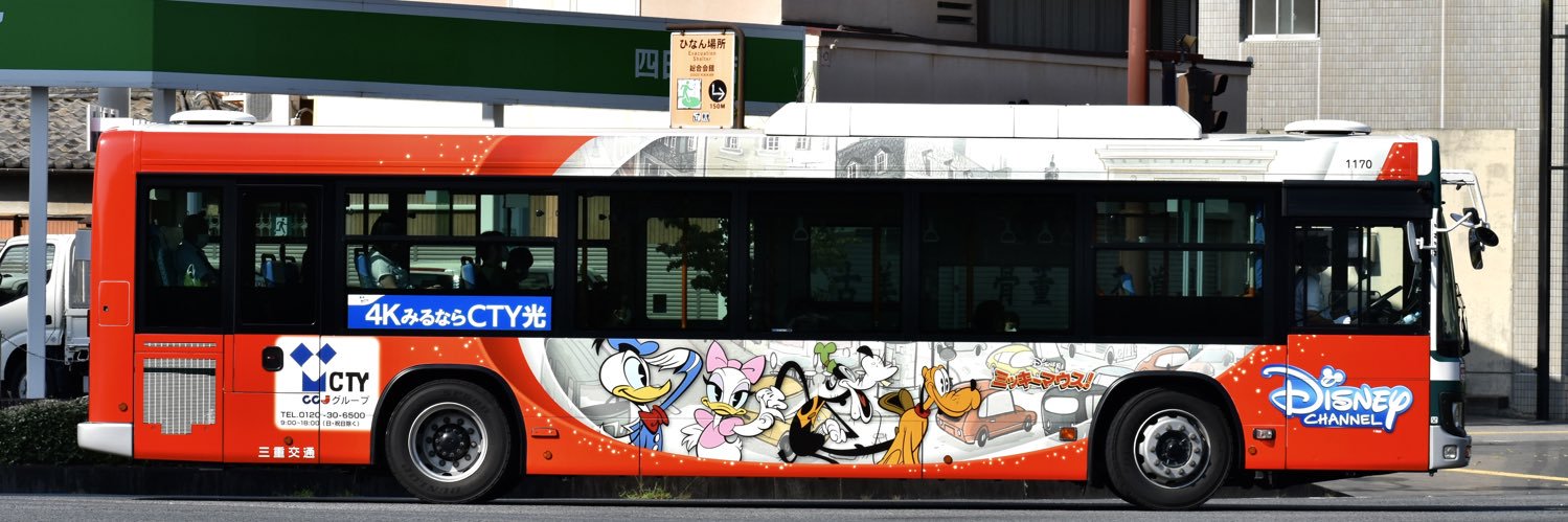 四三十二 banner