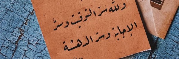 asfuture522 Profile Banner