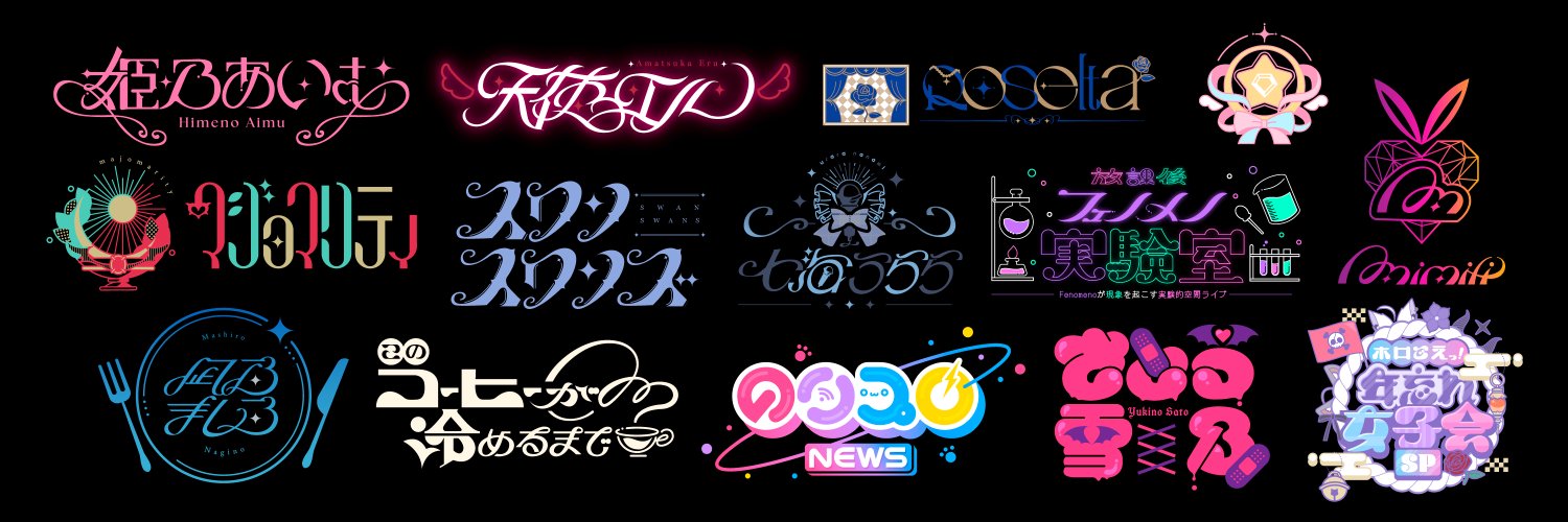 ファッションセンター(ゑ)'s banner