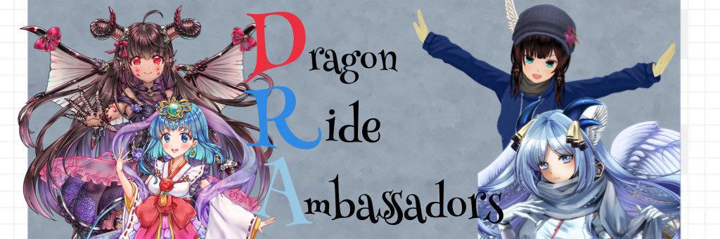 リピニス†Dragon Ride Ambassadors†iDOL Club banner