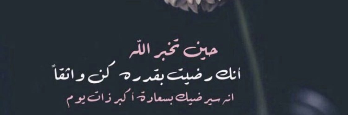 abu_yazeeed's profile banner image