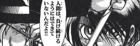 ikusys's profile banner image