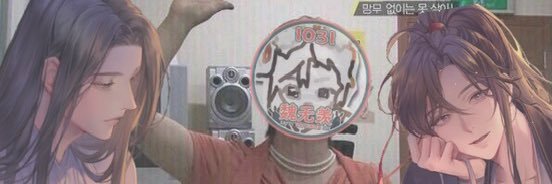 햇찌 banner
