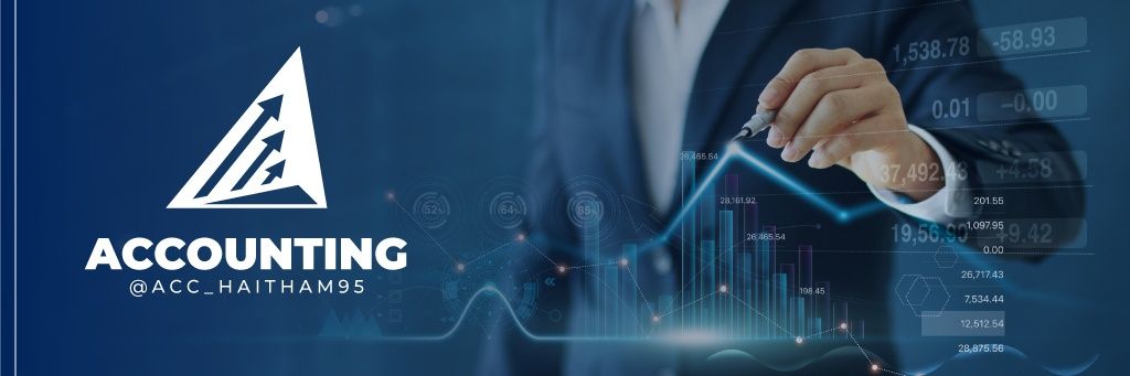 المحاسبة | Accounting banner