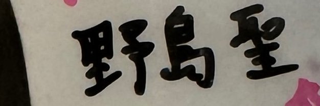 りぷさん banner